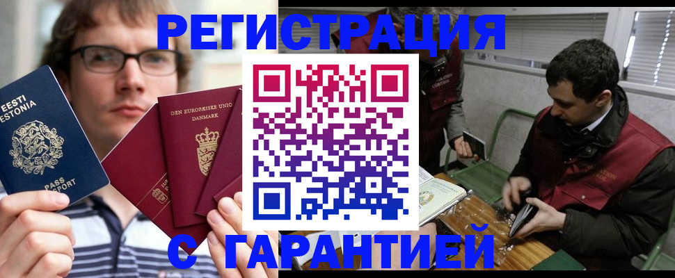 пропишу в квартире в Лениногорске